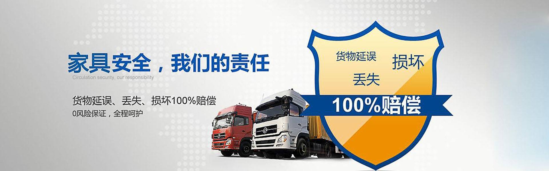 專業(yè)搬家公司