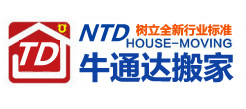 搬家公司,搬家費用,牛通達搬家