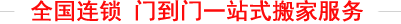 專業(yè)源自專注